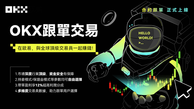 订单执行流程